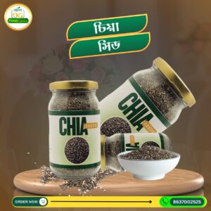 Orkago Organic Black Chia Seeds (700G)